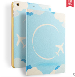 zoyu 苹果iPad Air1\/2保护套 5.8元包邮(需用券