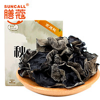 膳蔻 无根一级东北秋木耳 160g *3盒装