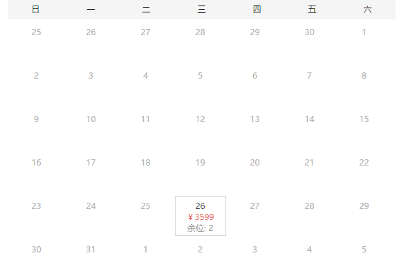 自由行:南京-马尔代夫7天5晚(往返含税机票+马