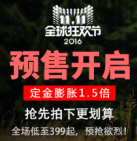 京东团购 签到送积分 规则修改_促销活动_什么