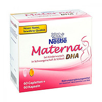 Nestle 雀巢  Materna 玛特纳孕妇DHA叶酸综合维生素胶囊 60粒*2盒