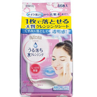 Bifesta 速效洁肤卸妆湿巾 46片