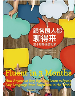 促销活动:亚马逊中国 一周kindle特价书 吃的真