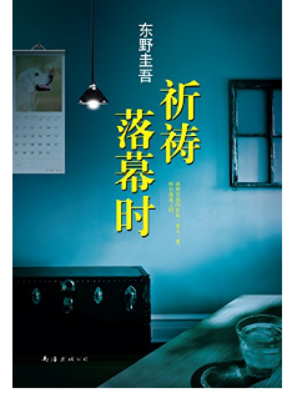 促销活动:亚马逊中国 Kindle特价书 11月上半月