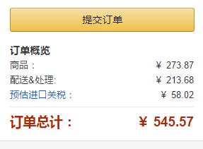 海外购英亚直邮好价:Mamas & Papas 婴儿加