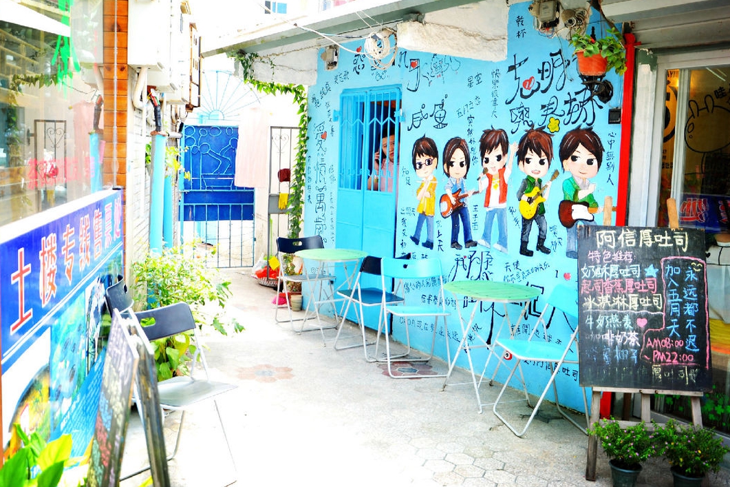 自由行:南京至厦门4日3晚自由行(往返含税机票