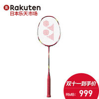 移动端：YONEX 尤尼克斯 ARC-11 弓箭11 JP日版 羽毛球拍