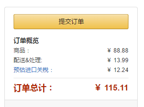 lassic Brick Print 钱包 ¥88.88+¥26.23含税直