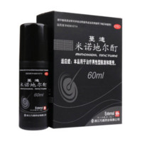 蔓迪 米诺地尔酊 60ml