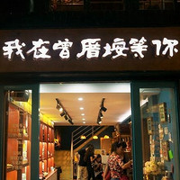 自由行：全国多地-厦门4天3晚 往返含税机票+酒店