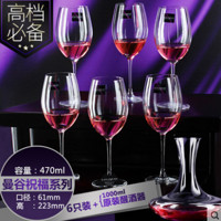 双11预售：天猫精选 lucaris旗舰店 水具酒具