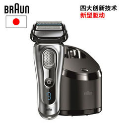 【全球购】博朗(Braun)日本原装9095cc 往复式