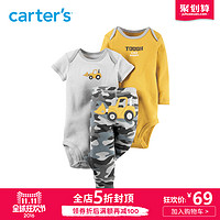 双11预告：Carter's 婴儿混色长短袖连体衣长裤 3件套装