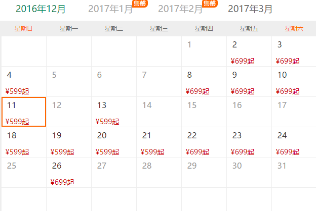 特价机票:上海-重庆4天往返含税机票+两江夜游