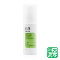 HITE LADY 雪白佳丽 精华液 60ml 6480日元(返
