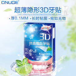 欧诺洁牙齿美白牙贴黄牙速效去牙渍除牙垢口腔
