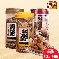 TK FOOD 老杨 咸蛋黄饼方块酥370g*2罐