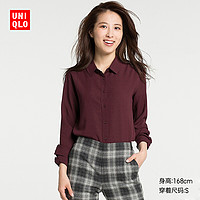 双11预告：UNIQLO 优衣库 173273 女士花式衬衫