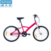 双11预告：DECATHLON 迪卡侬 BTWIN20寸儿童自行车