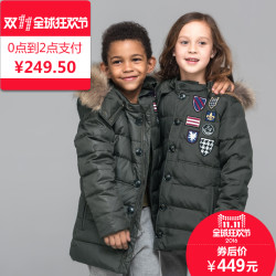 双11预告:哈尼尚 儿童勋章加厚羽绒服 男童女童