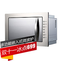 新低价：Midea 美的 AG925BMH-NS 嵌入式微波炉 25L