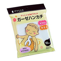 海淘活动：日本亚马逊 母婴用品 清仓促销 