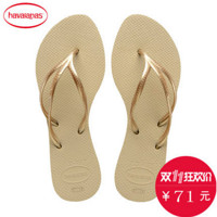 双11预告：Havaianas 哈瓦那 TRIA 女款人字拖