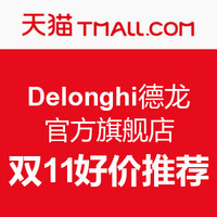 天猫精选 Delonghi 德龙旗舰店