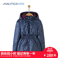 促销活动：天猫 nautica童装旗舰店 优惠劵