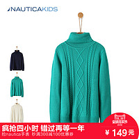 促销活动：天猫 nautica童装旗舰店 优惠劵