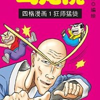 促销活动：亚马逊中国 Kindle电子书 双11专场 每日限免&特价推荐 