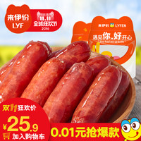 0点失效:天猫 来伊份官方旗舰店 坚果肉干