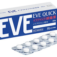 SS制药 株式会社 EVE QUICK 速效止痛药 40片