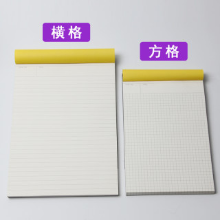 guangbo 广博 a5 a4 b5 方格横格 笔记本 5.5元包邮(8.
