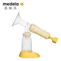 限地区：Medela 美德乐 005.0078 经典手动吸乳器