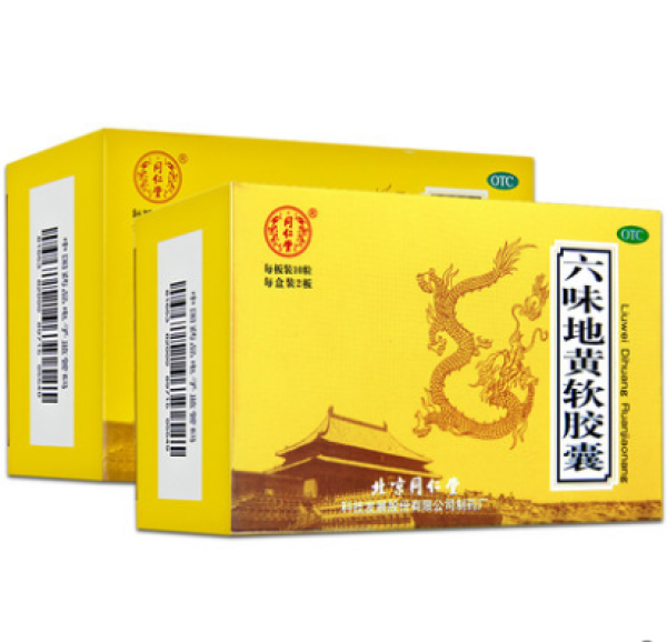 咳特灵与甘草片的区别_克咳片与克咳胶囊区别_克咳片