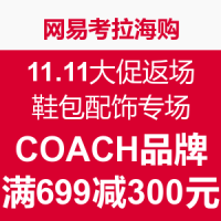 京东团购 签到送积分 规则修改_促销活动_什么