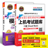 2016年幼师资格证考试用书 9.8元包邮(需用券