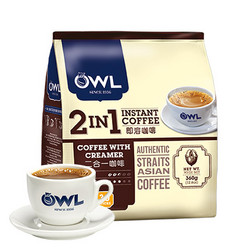 OWL 猫头鹰 二合一速溶咖啡 360g 39.9元包邮