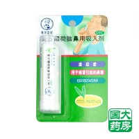 Mentholatum 曼秀雷敦 复方薄荷脑鼻用吸入剂 0.675g*2支