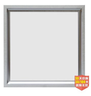 HAIDE 海德照明 HAIDE LIGHTING LED集成吊顶平板灯 7W 白光