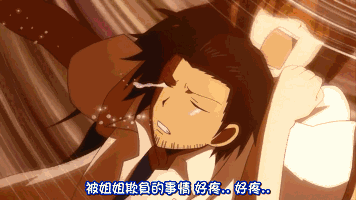 《次元壁》第10话: 每一帧都是表情包,日常与男子高中生的日常