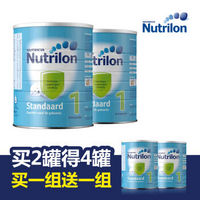 Nutrilon 诺优能 铁罐牛栏奶粉 1段 800g*2*2件