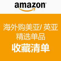 黑五 ：全球篇 什么值得买 最热海淘活动汇总