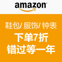 黑五 ：全球篇 什么值得买 最热海淘活动汇总