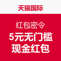 午间白菜精选：打底衫、对联红宣纸、桂花露等