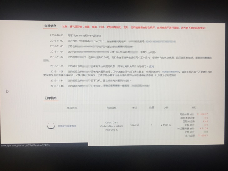 oakley 欧克利 badman 偏光太阳镜 法拉利限量版