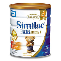 Similac 港版雅培心美力 四段幼童高营养奶粉 900g 