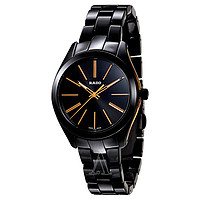 RADO 雷达 Hyperchrome 皓星系列 R32214152 女款时装腕表