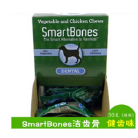 SmartBones 洁齿骨狗零食迷你健齿味30支盒装SBD-00229*3袋